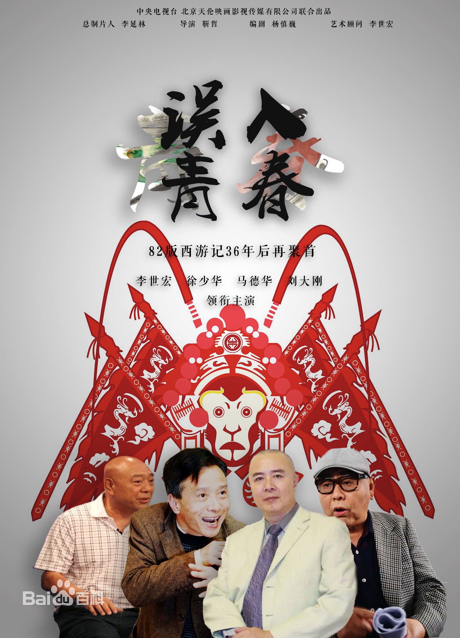 刘大刚前后照片