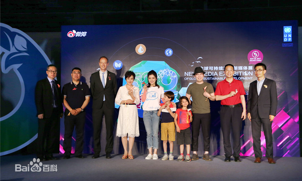 梁丹妮(Liangdanni)出席活动照片前后照片