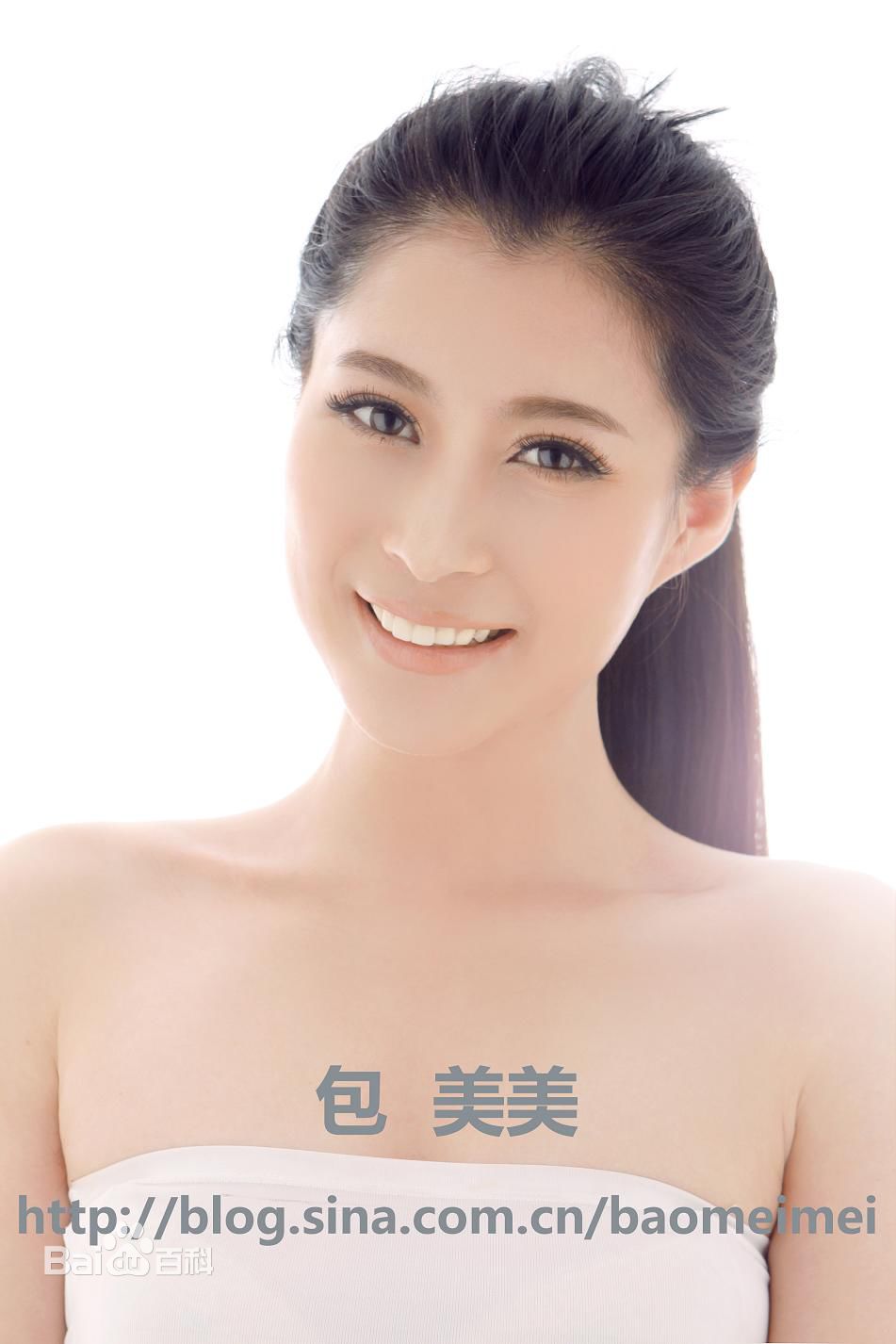 最优质包美美素颜照