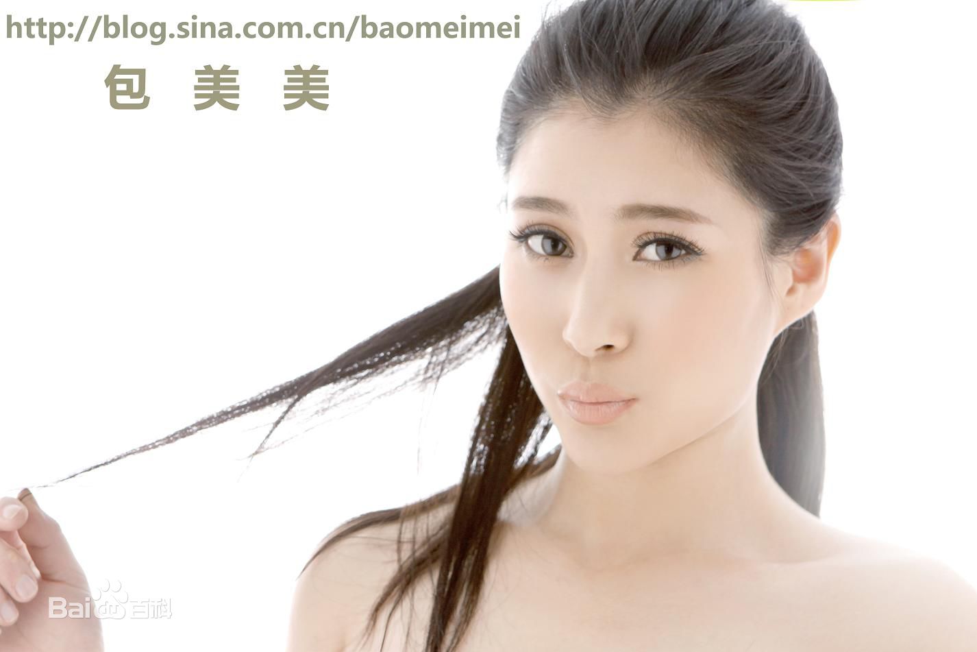 最优质包美美素颜照