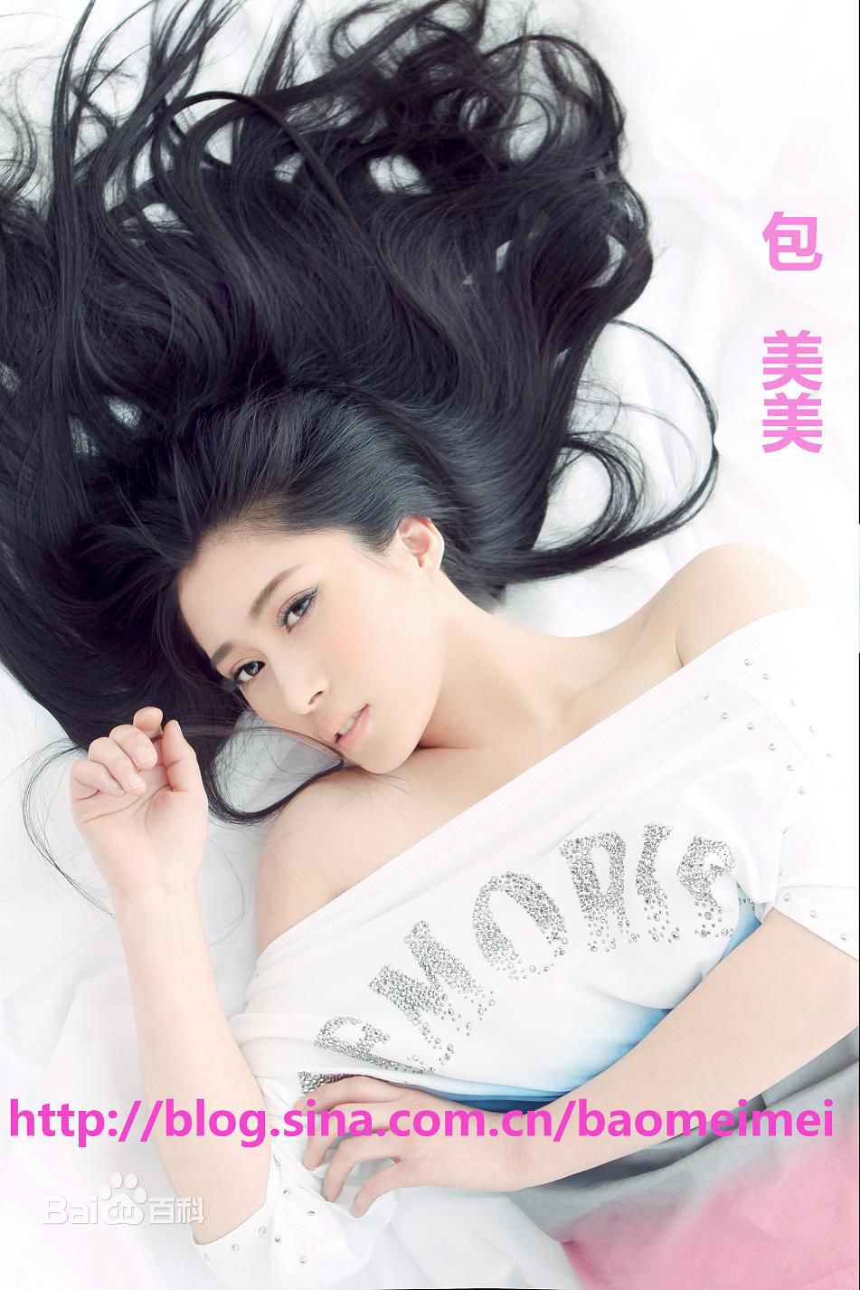 最优质包美美素颜照