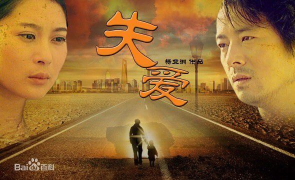 包美美影视最新剧照