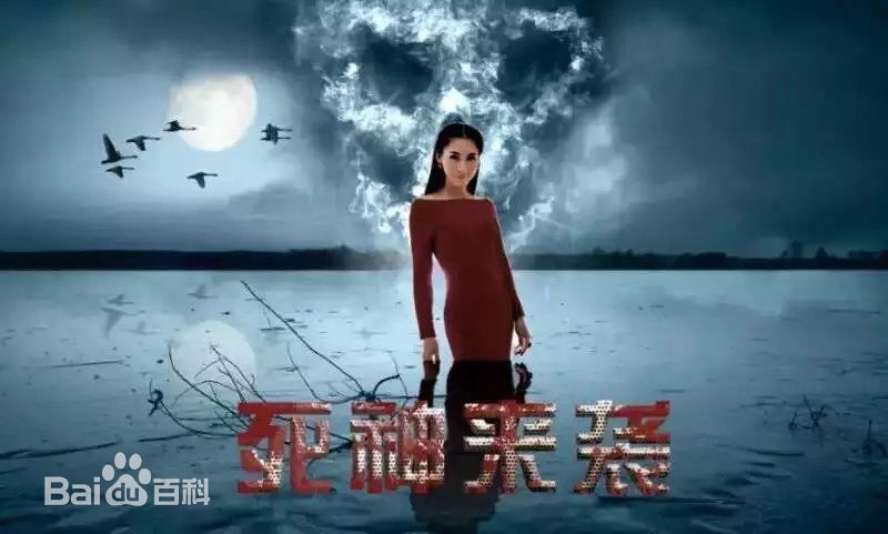 包美美死神来了生活照