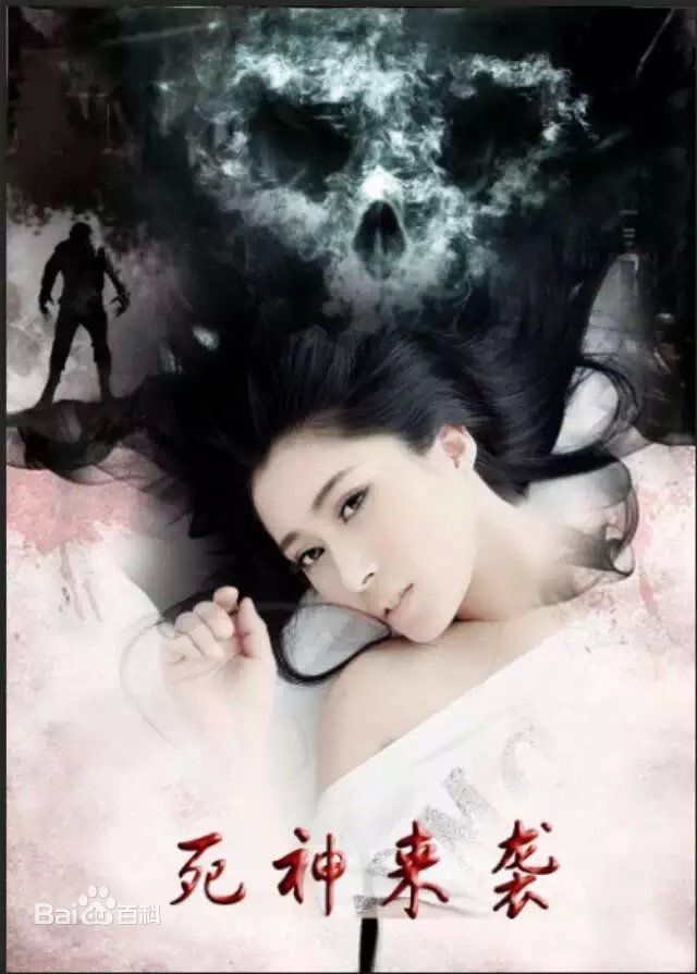 包美美死神来了生活照