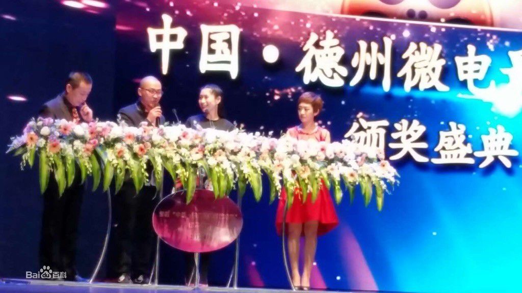 包美美出席活动壁纸壁纸