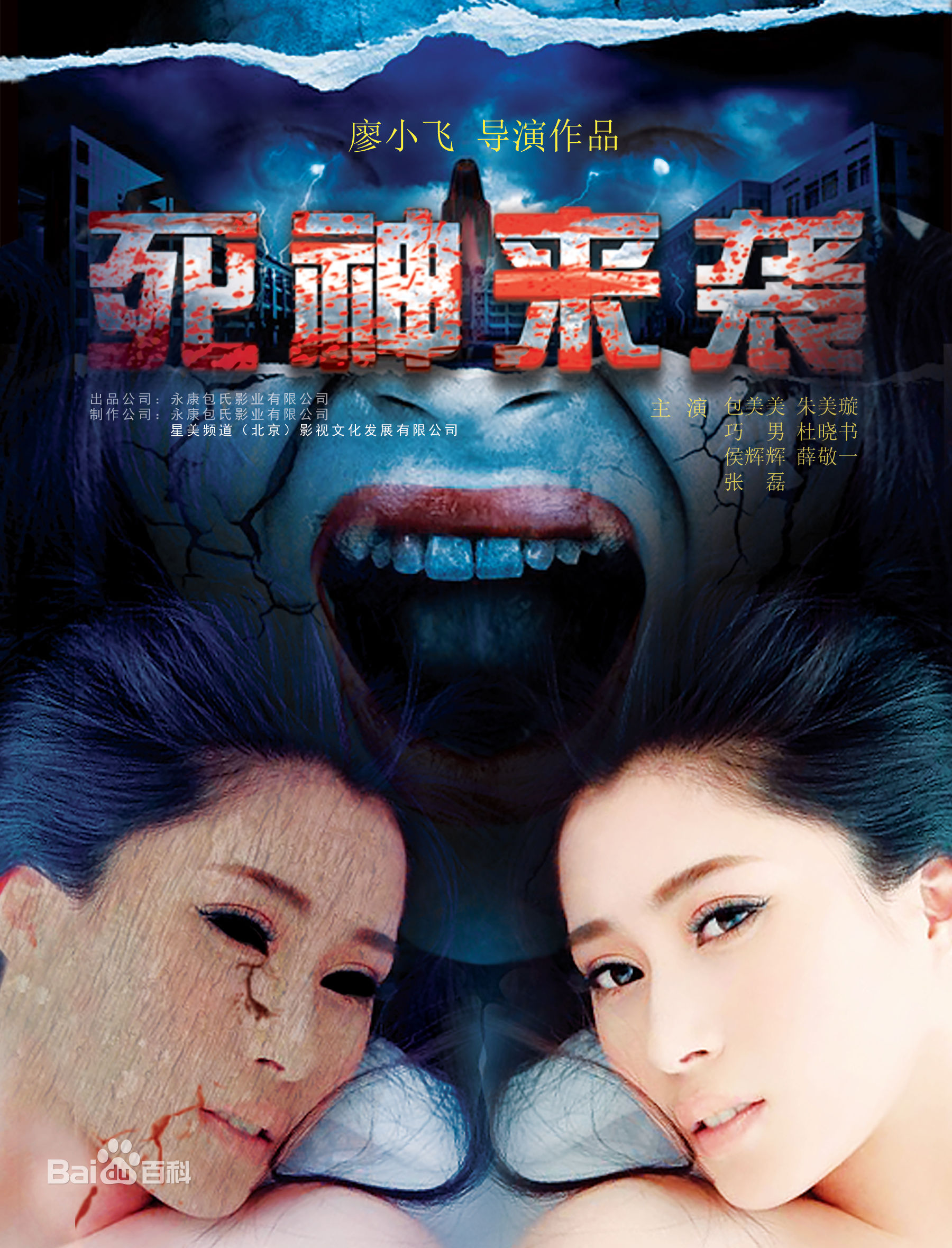 高清包美美性感图片