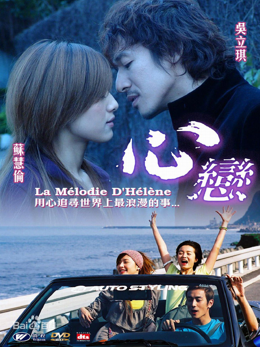 吴立琪(Niki)前后照片