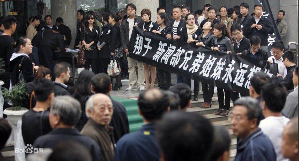 李翔追悼会生活照相册