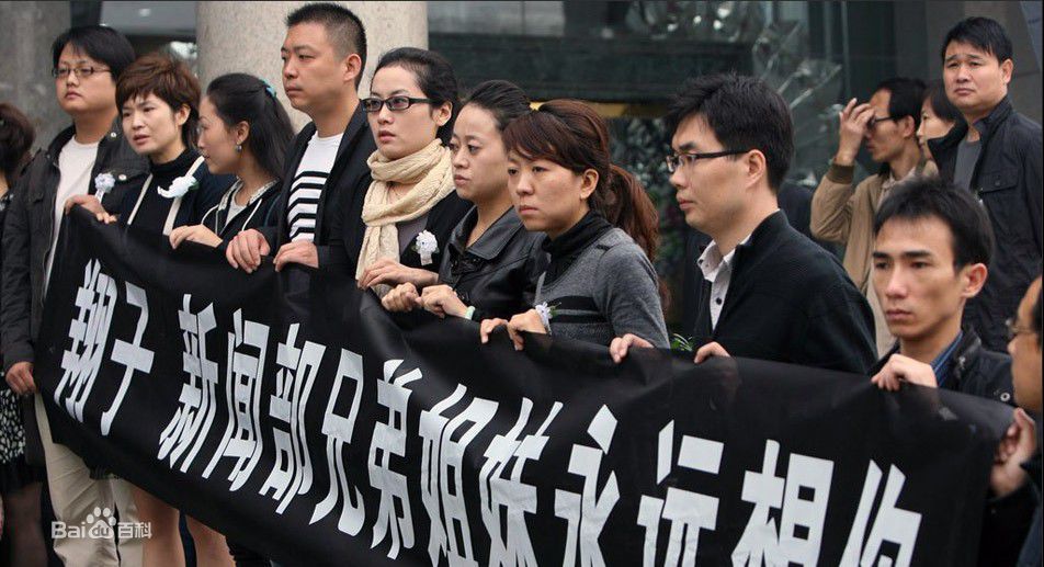 李翔追悼会生活照相册