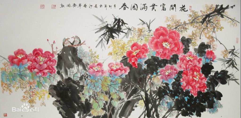 王国勋牡丹画作性感图片图集