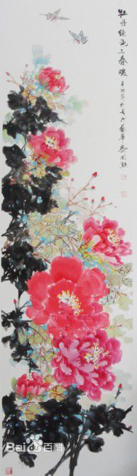 王国勋牡丹画作性感图片图集