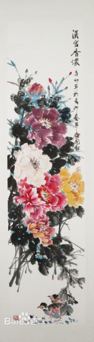 王国勋牡丹画作性感图片图集