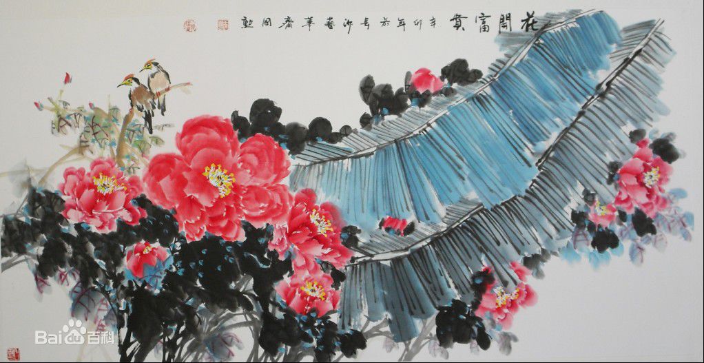 王国勋牡丹画作性感图片图集