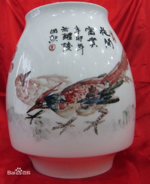 王国勋瓷艺前后照片