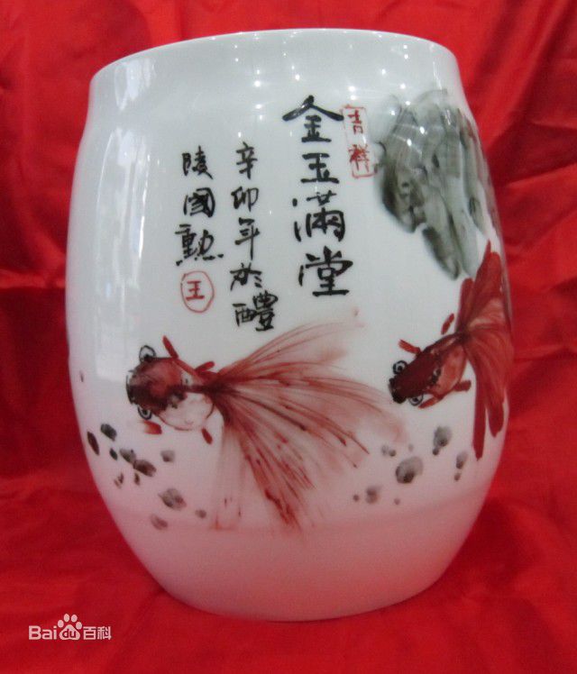 王国勋瓷艺前后照片