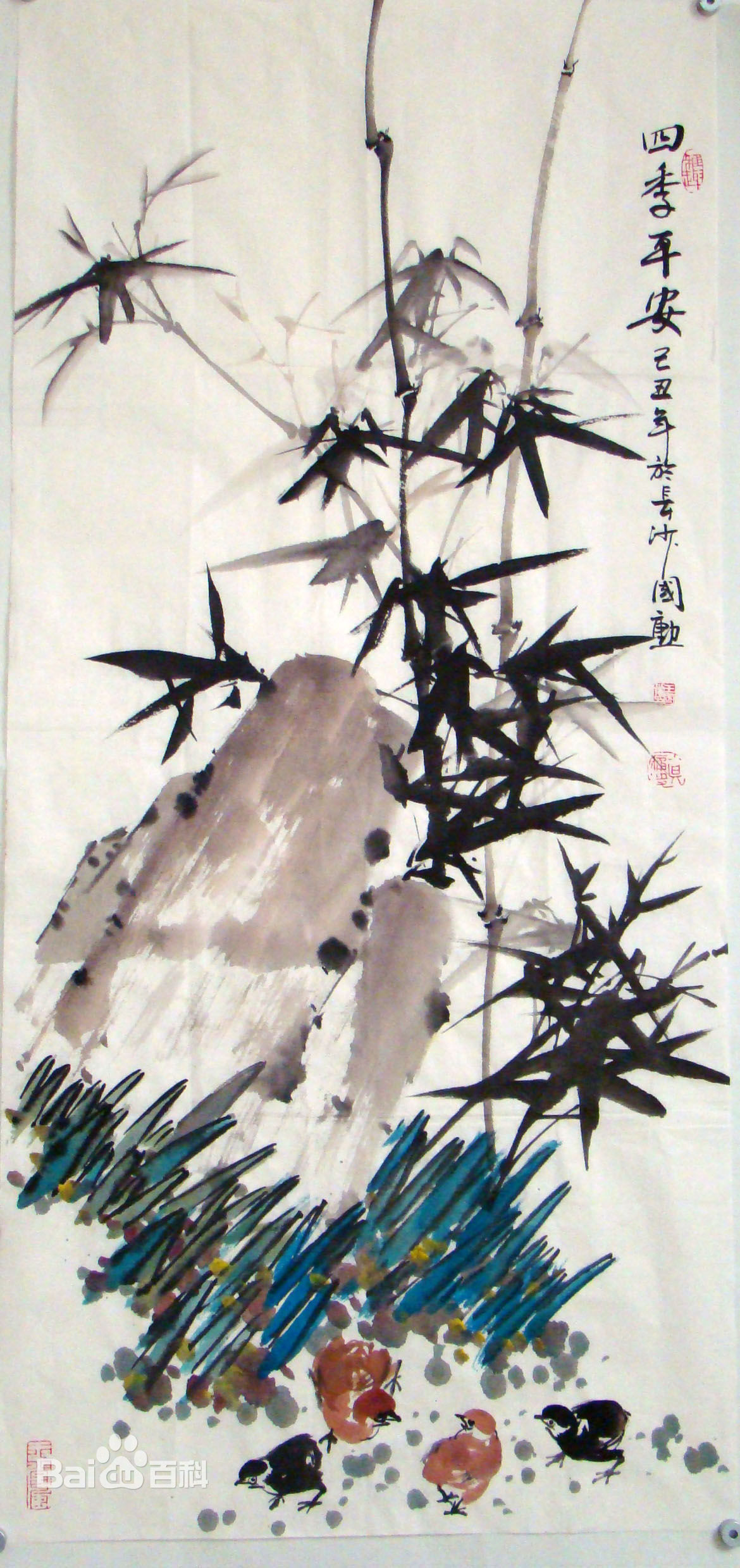 最优质王国勋生活照