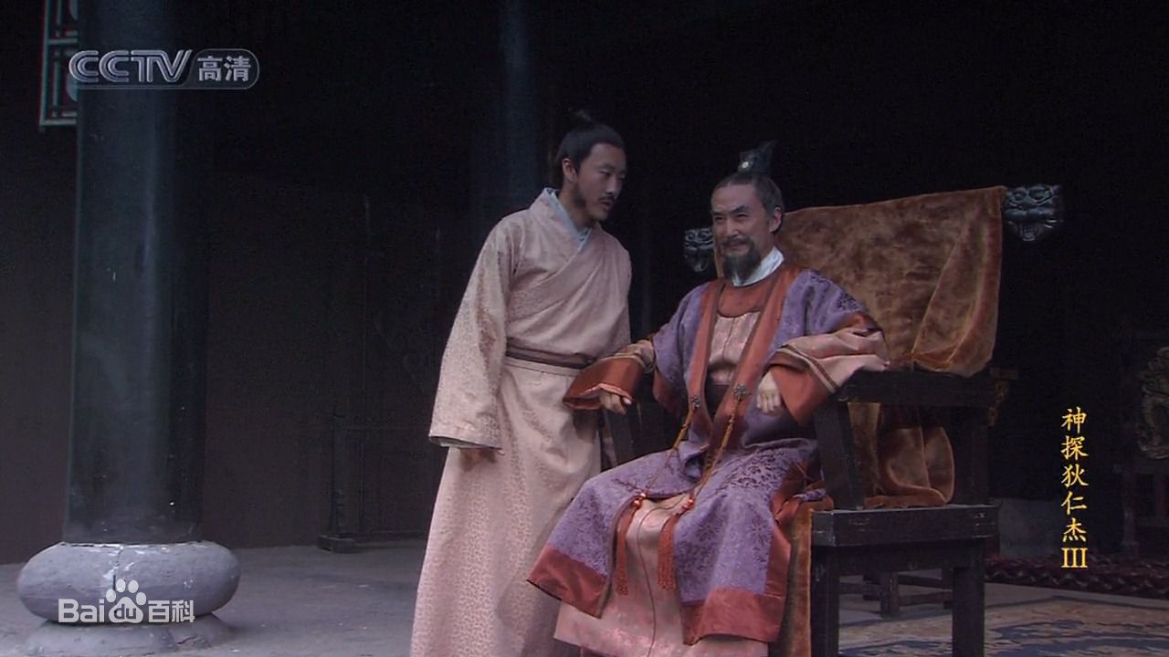 最优质韩振华在《神探狄仁杰》第三部中饰演葛天霸中的