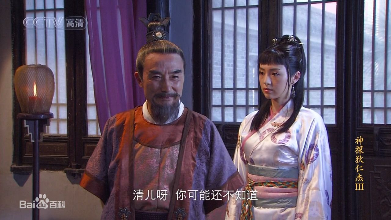 最优质韩振华在《神探狄仁杰》第三部中饰演葛天霸中的