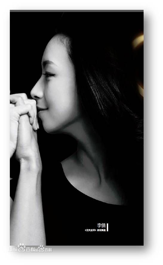 李倩(Cocoze Lee)最新时尚杂志图集