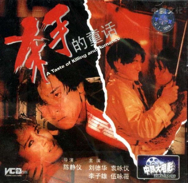 最全叶玉萍(Yip Yuk-Ping)素颜照