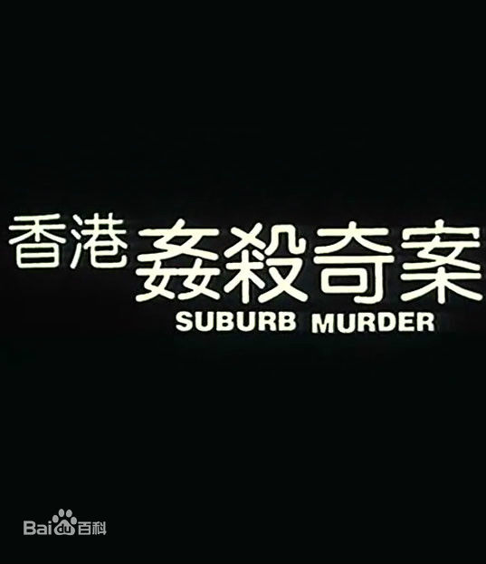 最全叶玉萍(Yip Yuk-Ping)素颜照