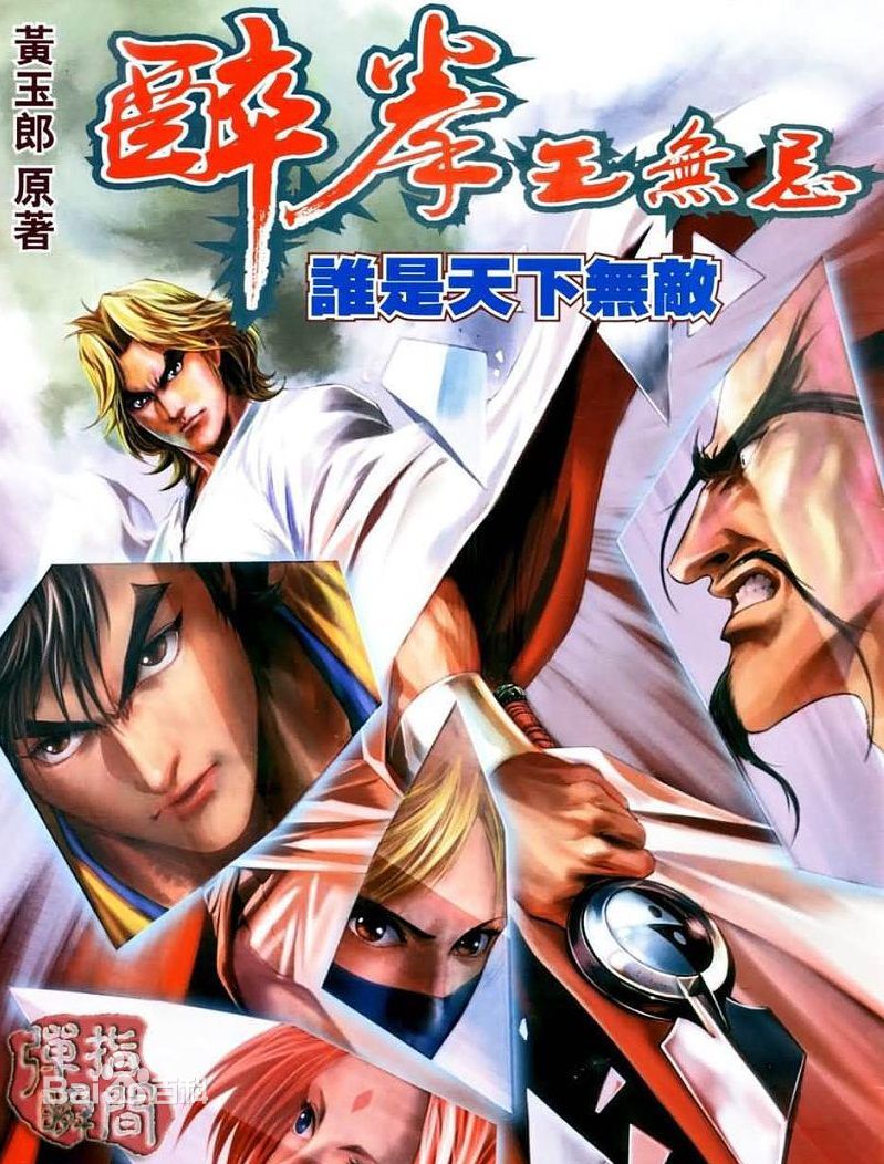 最全叶玉萍(Yip Yuk-Ping)素颜照