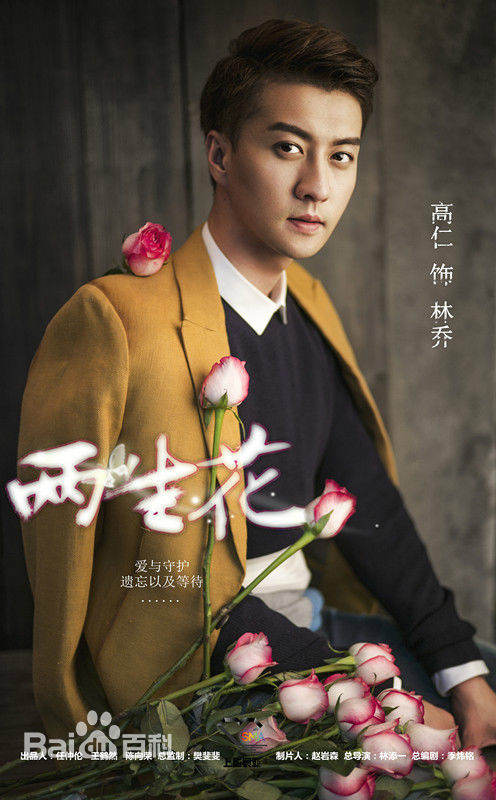 高仁花朵恋仁性感图片图集