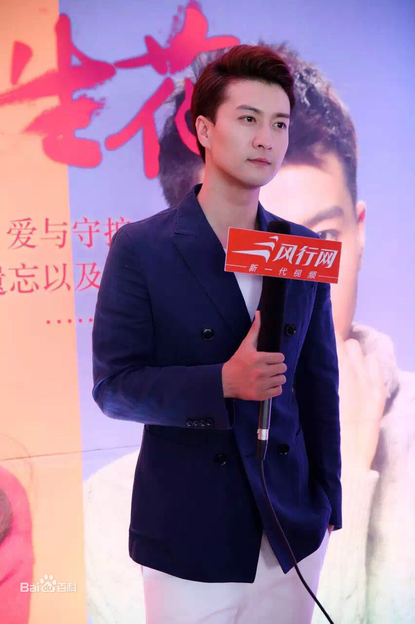 最新高仁在《两生花》发布会中的壁纸