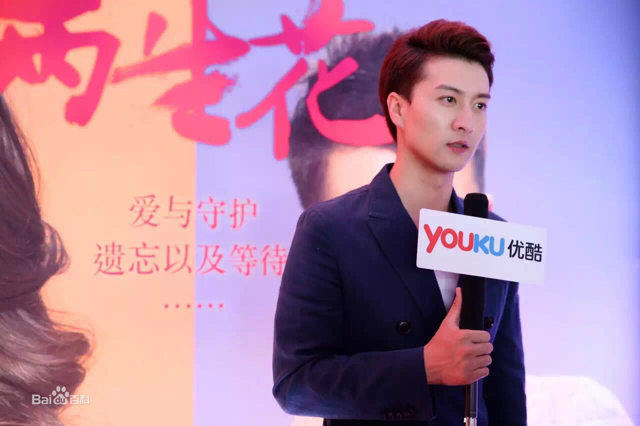 最新高仁在《两生花》发布会中的壁纸