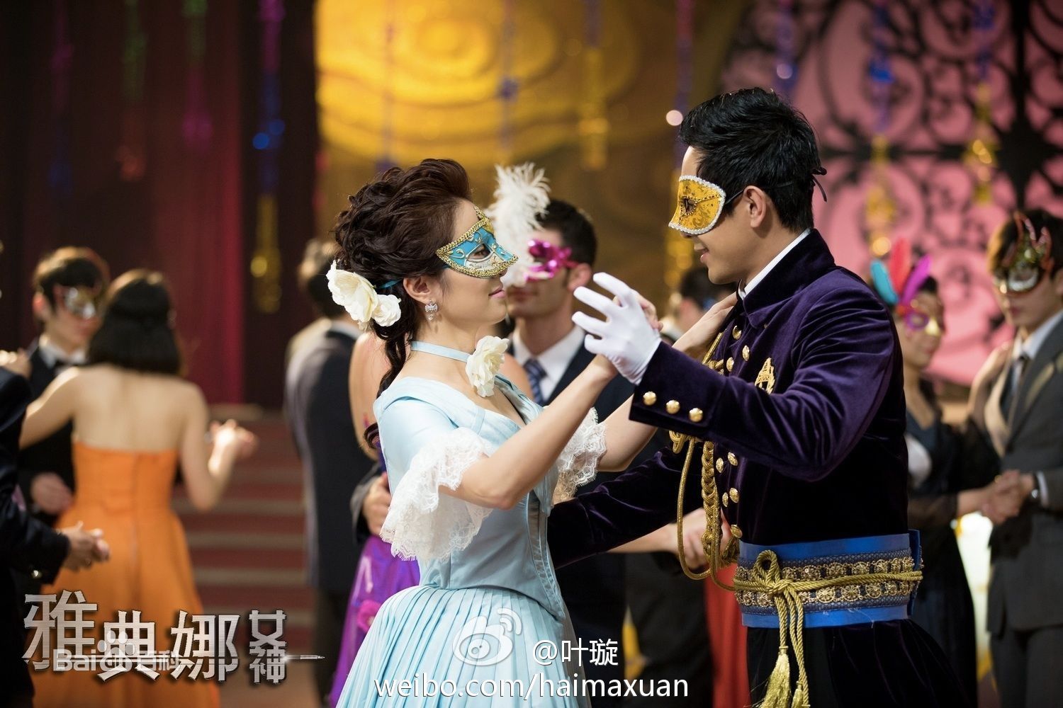 何欣雅典娜女神生活照