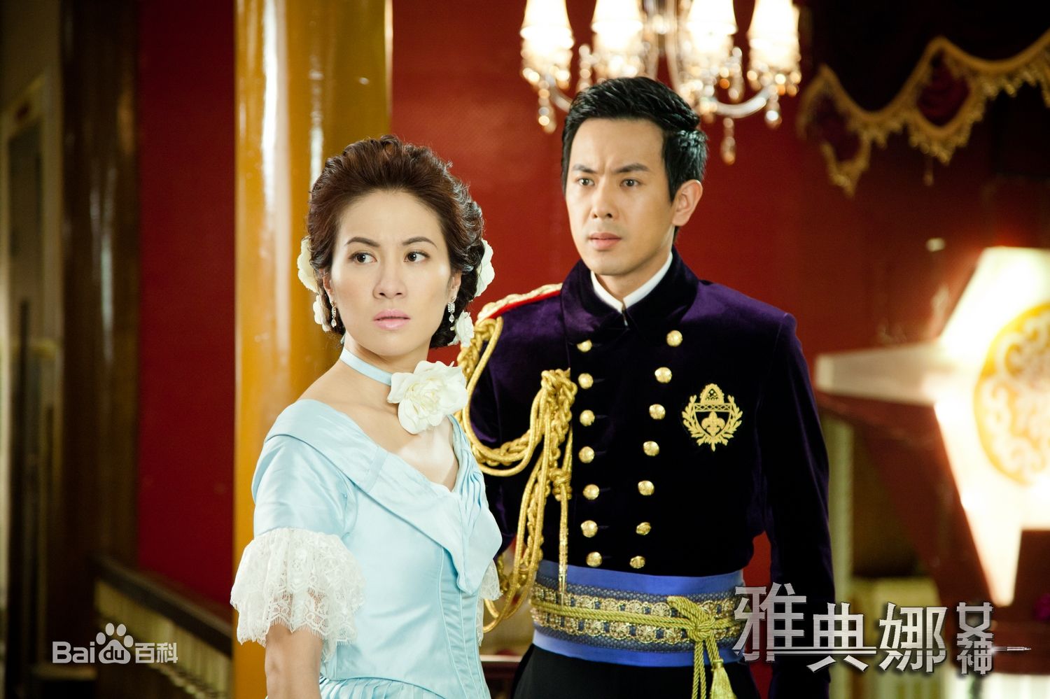 何欣雅典娜女神生活照