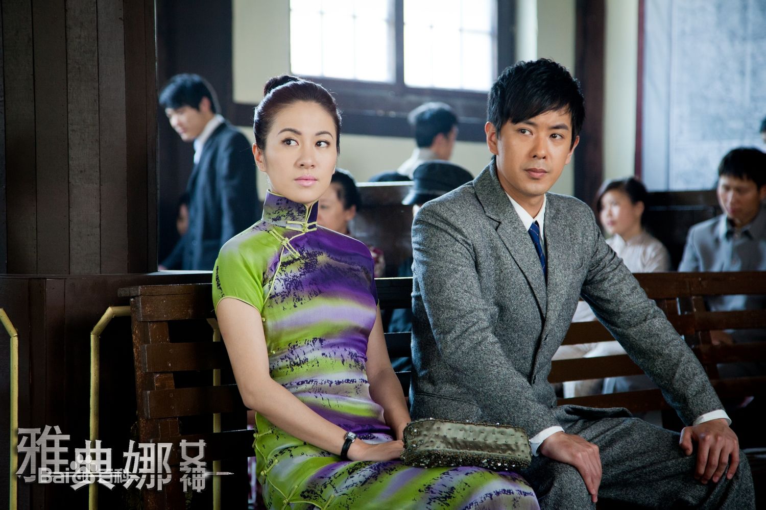 何欣雅典娜女神生活照