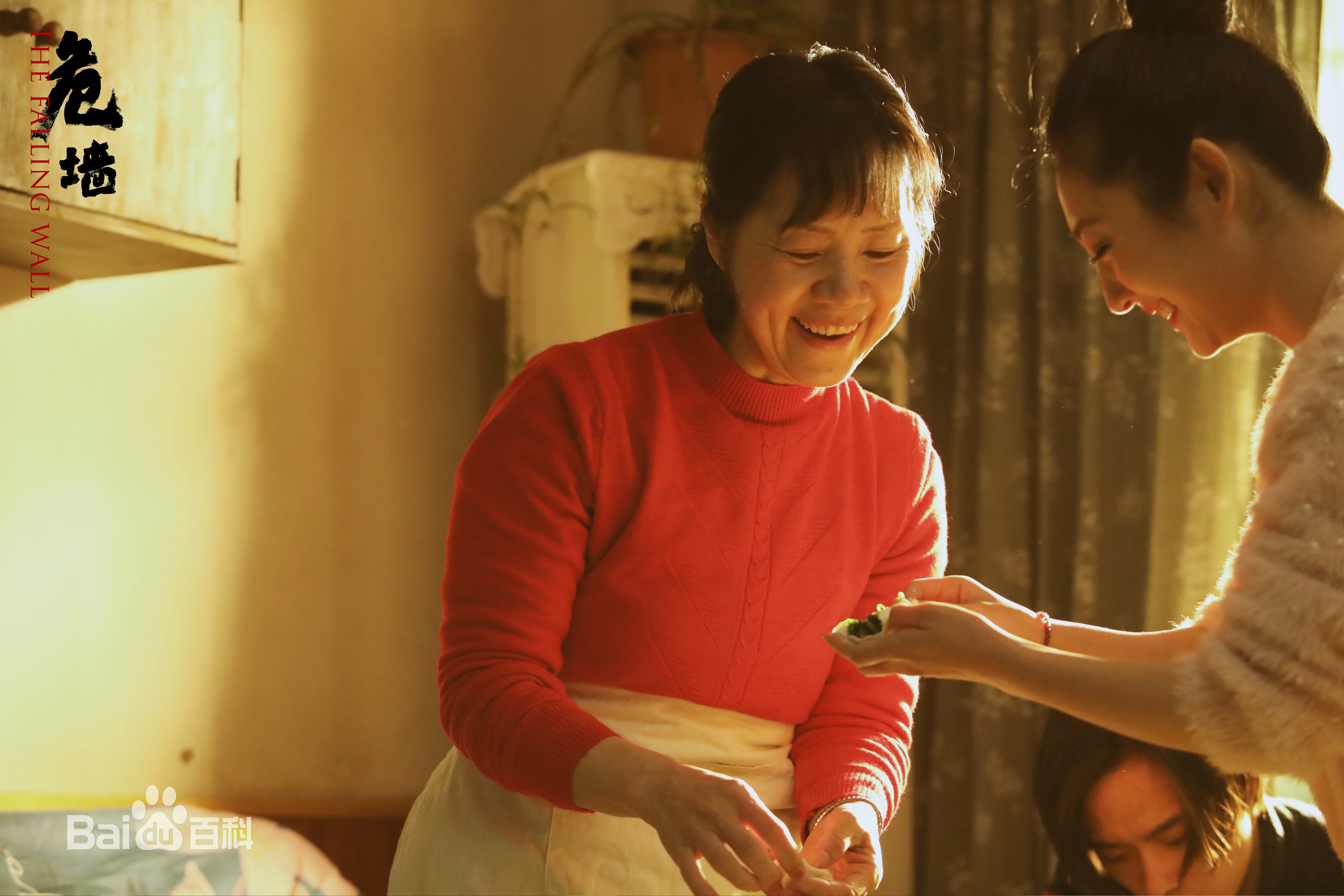 刘芳(Liu Fang)精选剧照