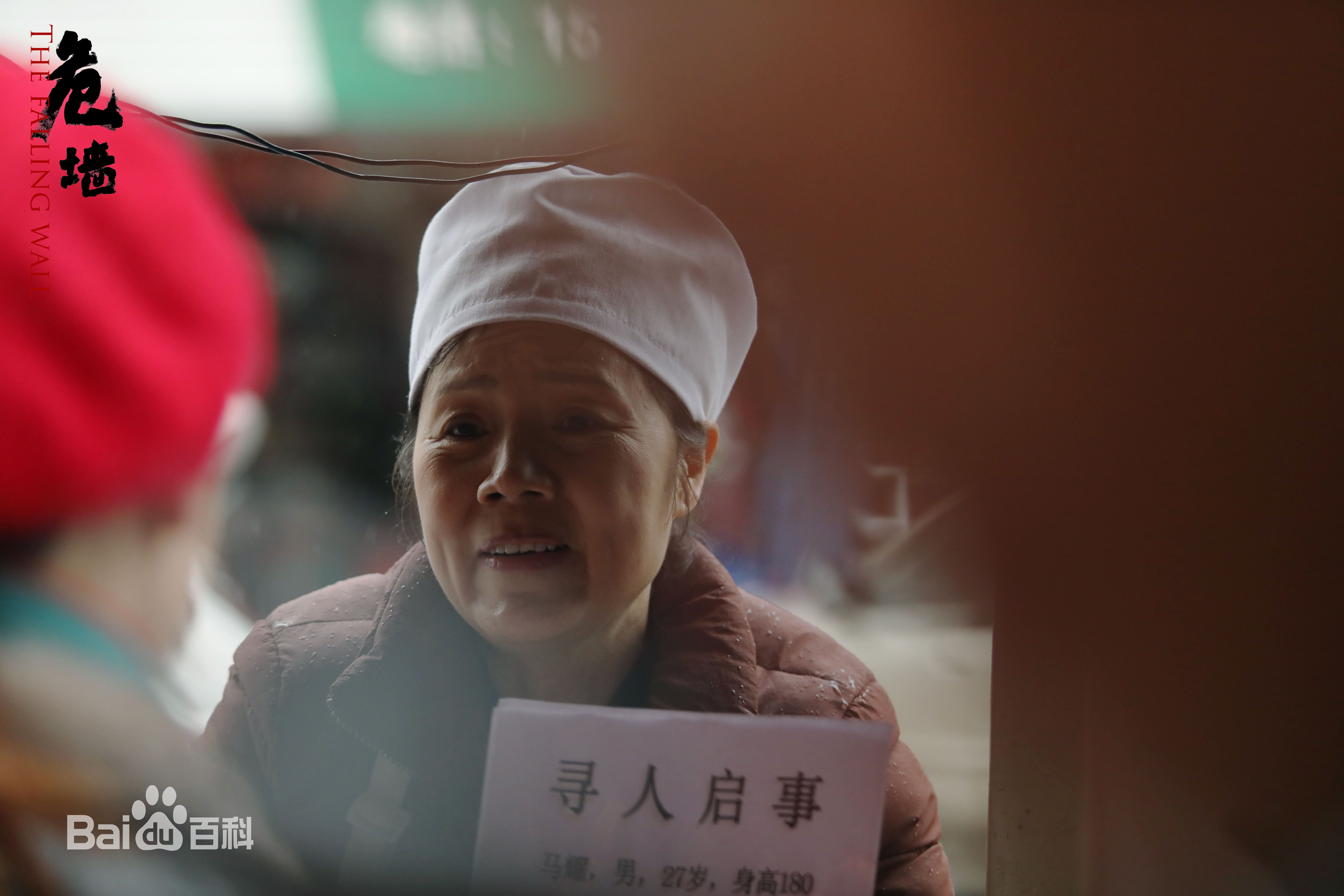 刘芳(Liu Fang)精选剧照