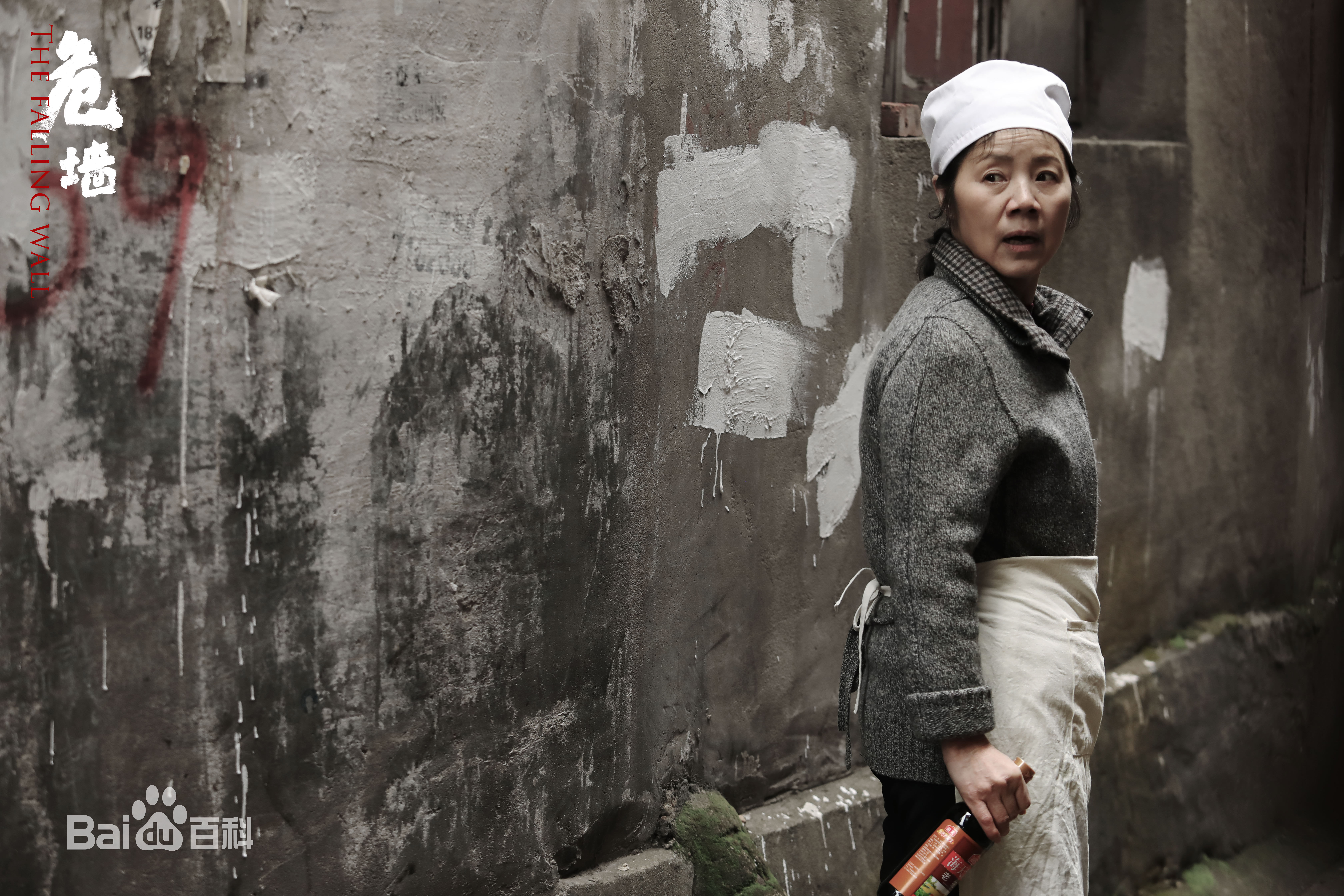 刘芳(Liu Fang)精选剧照