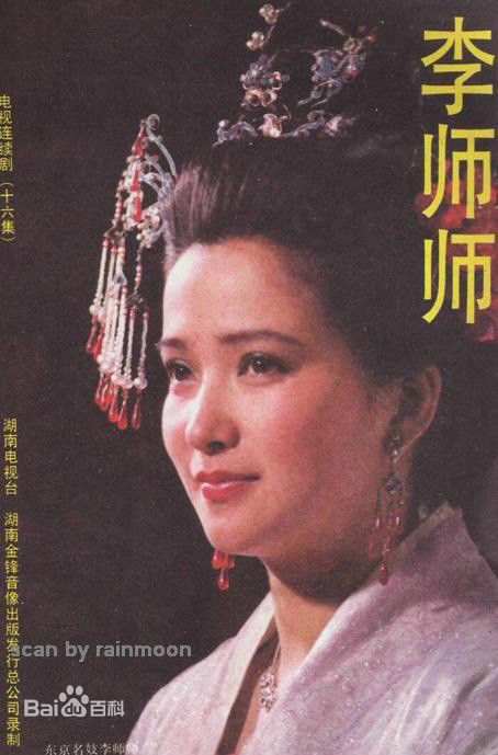 精选刘芳(Liu Fang)图片