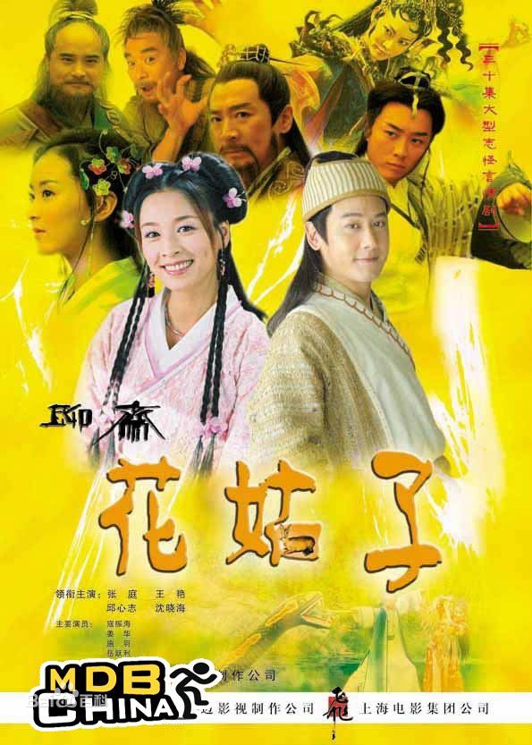 精选刘芳(Liu Fang)图片