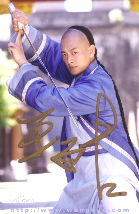 精选王皓(Sonic)图片