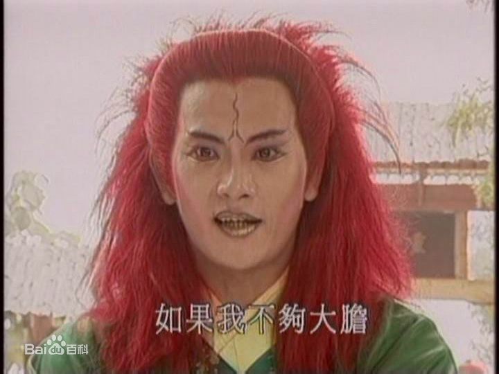 精选王皓(Sonic)图片