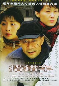 吴少刚影视高清剧照