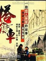 吴少刚影视高清剧照