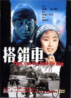 吴少刚影视高清剧照