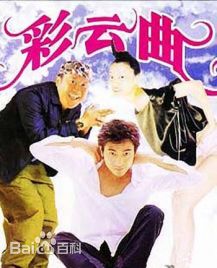 吴少刚影视高清剧照