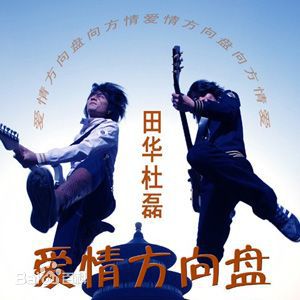 最全张宁益壁纸