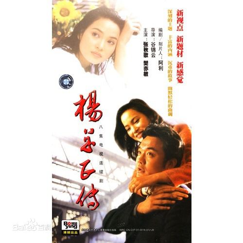 最全张宁益壁纸