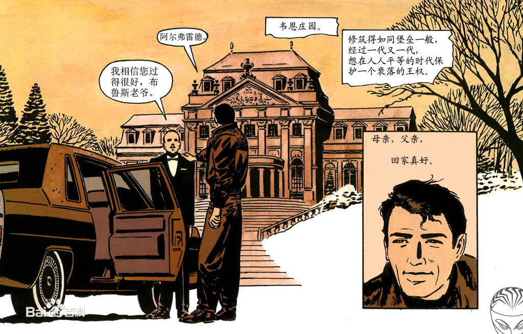 布鲁斯·韦恩(Bruce Wayne)布鲁斯与家人前后照片