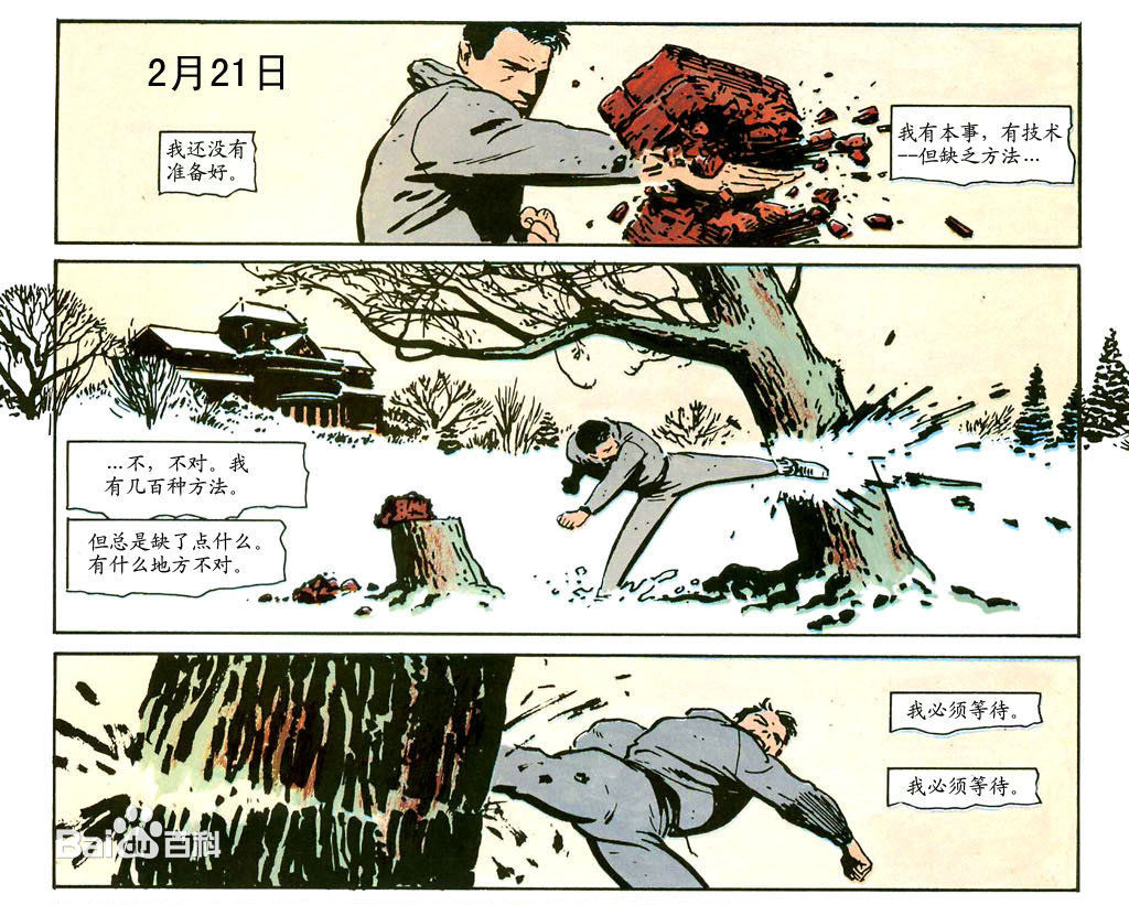 布鲁斯·韦恩(Bruce Wayne)蝙蝠侠诞生壁纸壁纸