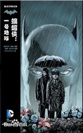 布鲁斯·韦恩(Bruce Wayne)生活照