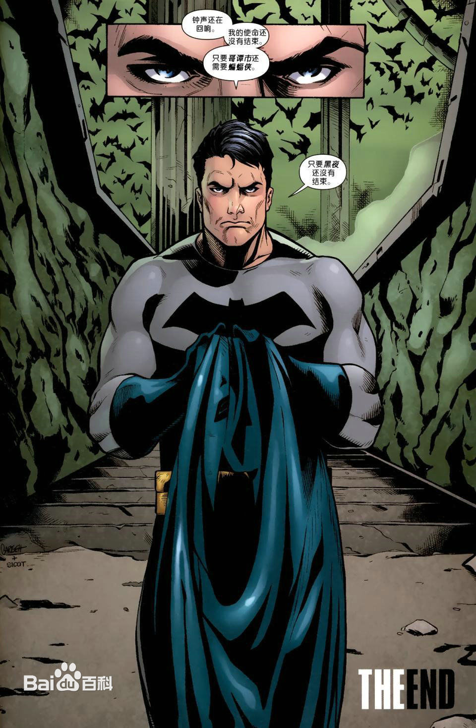 布鲁斯·韦恩(Bruce Wayne)生活照