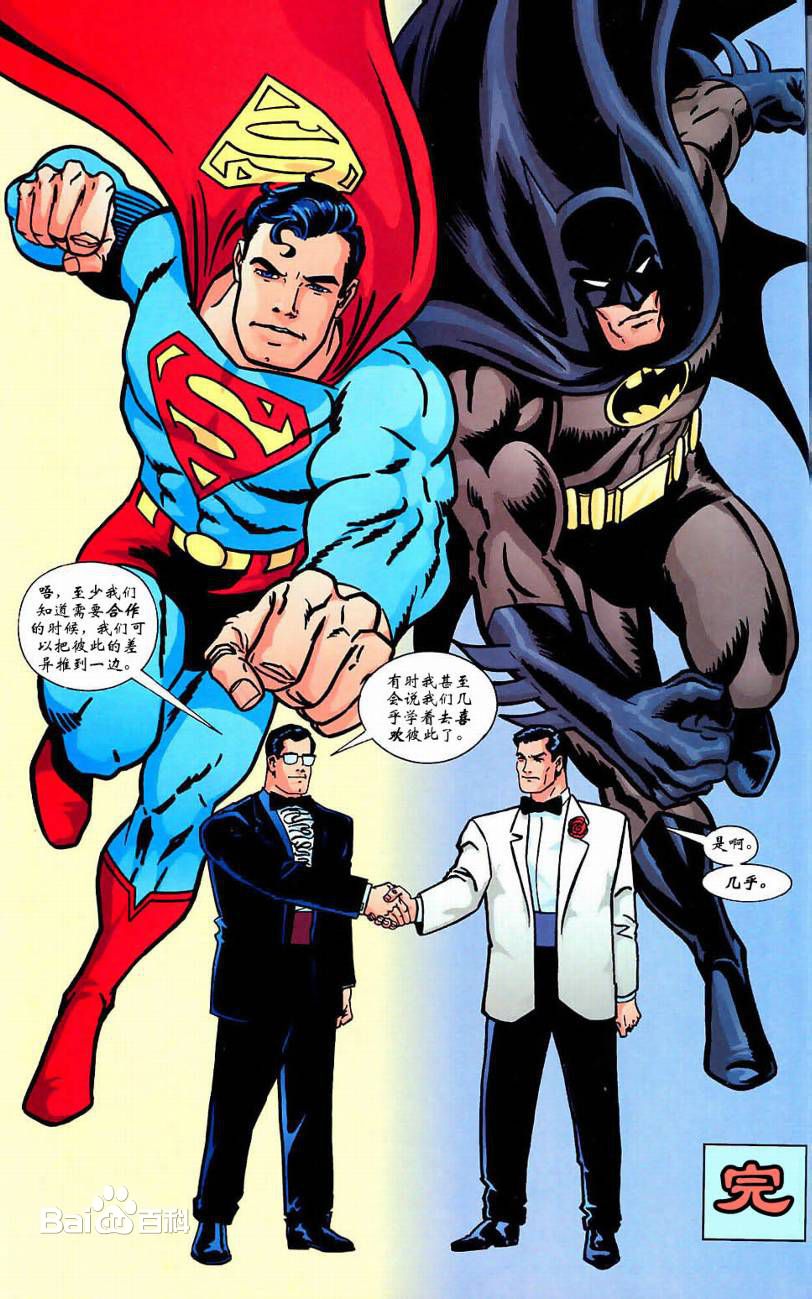 布鲁斯·韦恩(Bruce Wayne)生活照